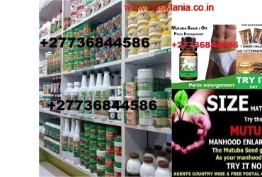 MUTUBA SEED AND OIL FOR PENIS ENLARGER FROM AFRICA +27736844586